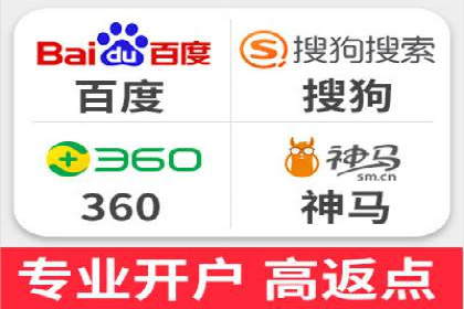 案例剖析：百度推广开户全流程详解